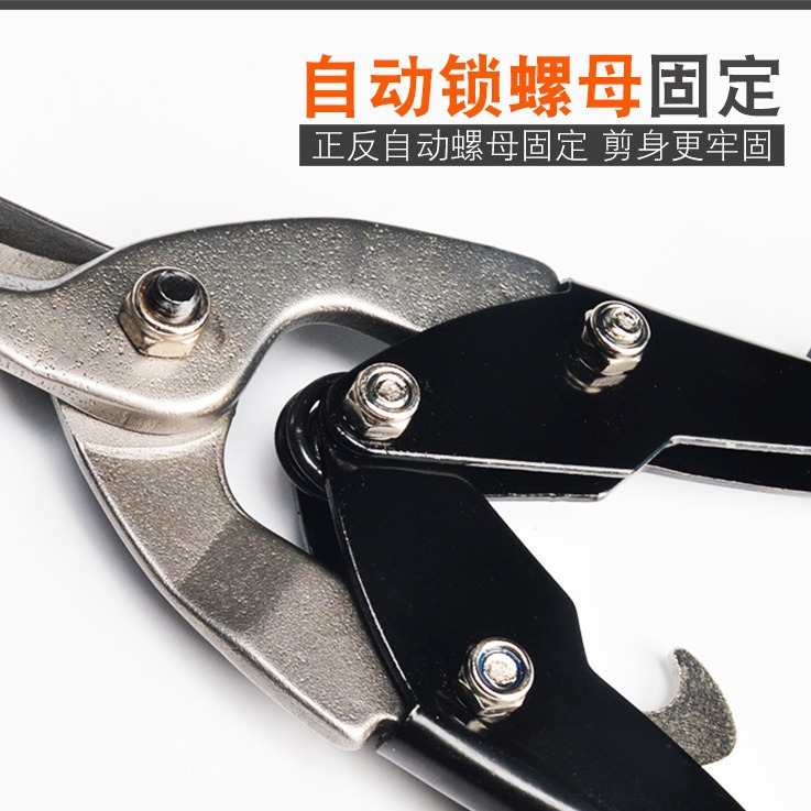 Industrial multi-functional stainless steel strong keel aviation scissors, iron wire metal steel band scissors details Picture