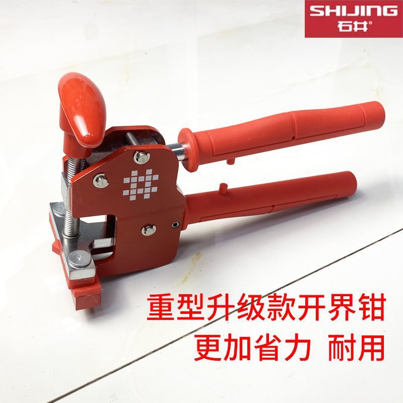 Shijing heavy-duty special tile T-shaped push knife, multi-functional manual new type rock plate imported large oil pot large plate push knife Application Scenario