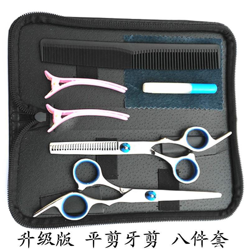 Wholesale of special tool sets for children and families in hair salons, such as hairdressing scissors, bangs, straightening teeth, hair cutting and thinning undefined