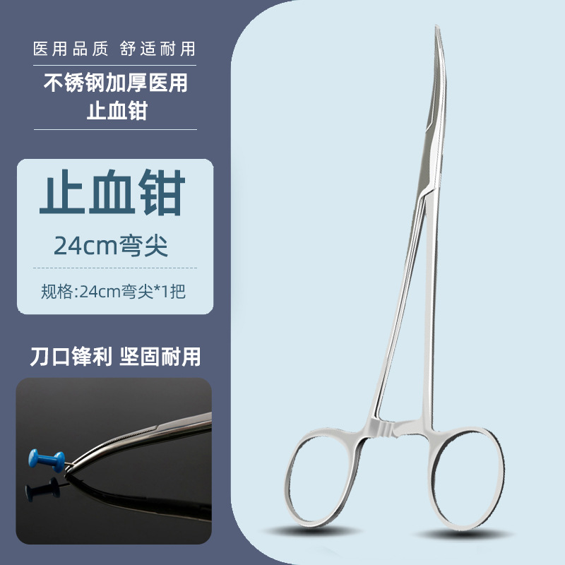 Medical hemostatic forceps, straight head stainless steel elbow, surgical clips, pet-specific hair-pulling forceps, surgical suture needle holder undefined