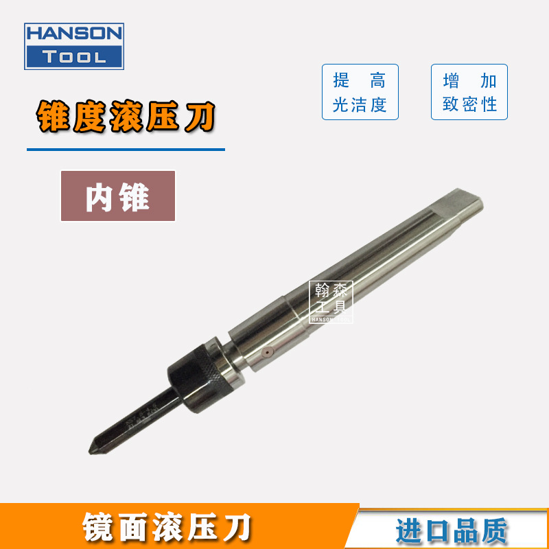 Taper rolling knife, taper hole, taper surface rolling tool, mirror surface polishing knife, taper surface extrusion polishing knife Specification drawing