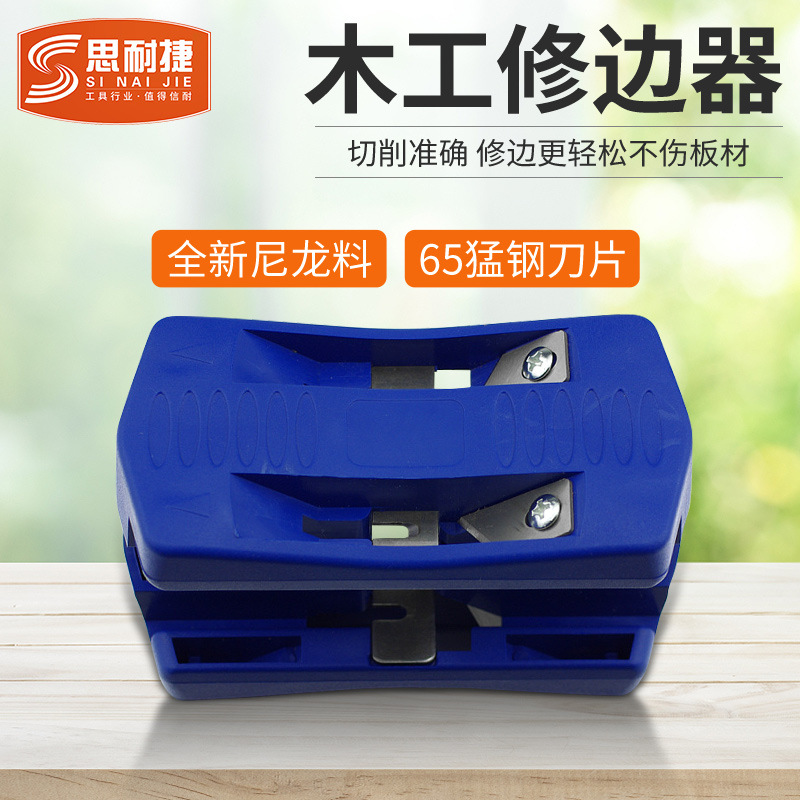 Double-sided edge trimmer, chamfer, woodworking edge trimmer, plastic hand edge banding machine, paint-free board burr, pvc edge banding strip scraping full figure