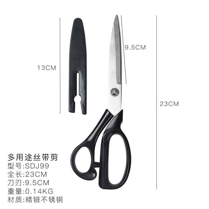 Stainless steel tailor scissors, household scissors, fabric cutting, professional handcrafted clothing cutting, 10-inch, 9-inch, 8-inch tailor scissors undefined