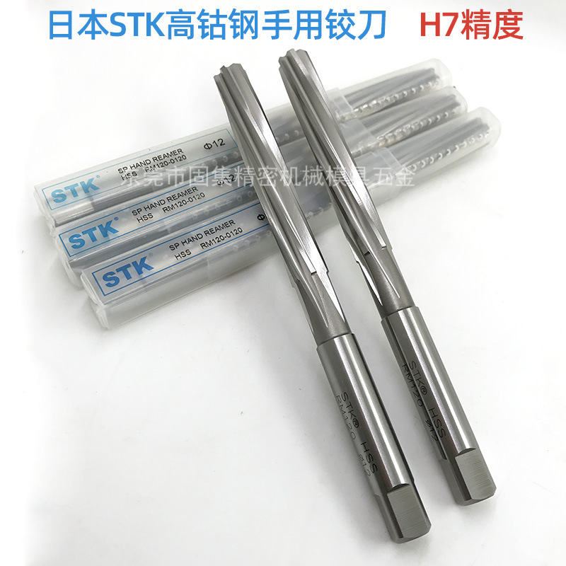Wholesale Japanese imported STK hand reamers, STK high-speed steel hand twist handles 2MM-20MM full figure