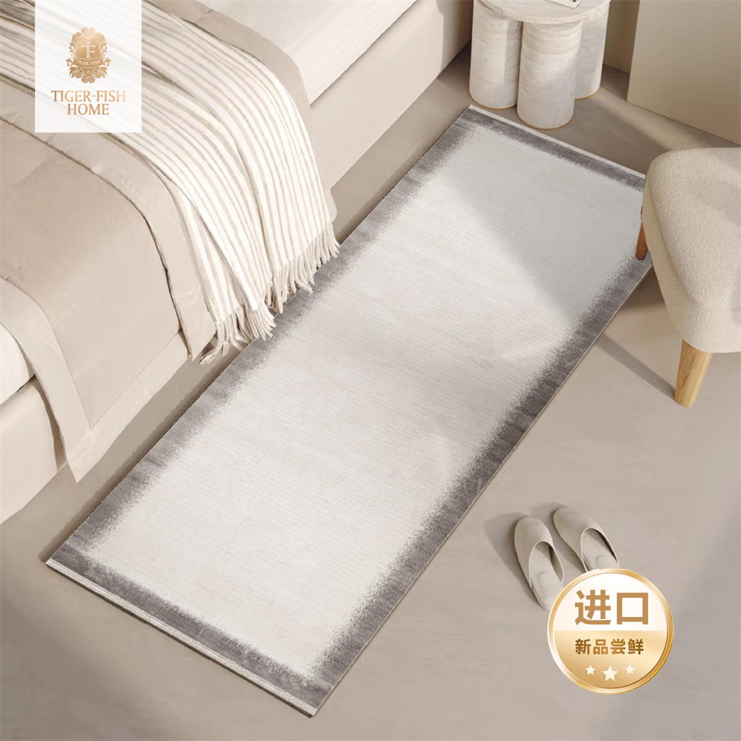 2025新款进口机织毯卧室床边毯走廊通道地毯欧式长条毯耐磨易打理细节图