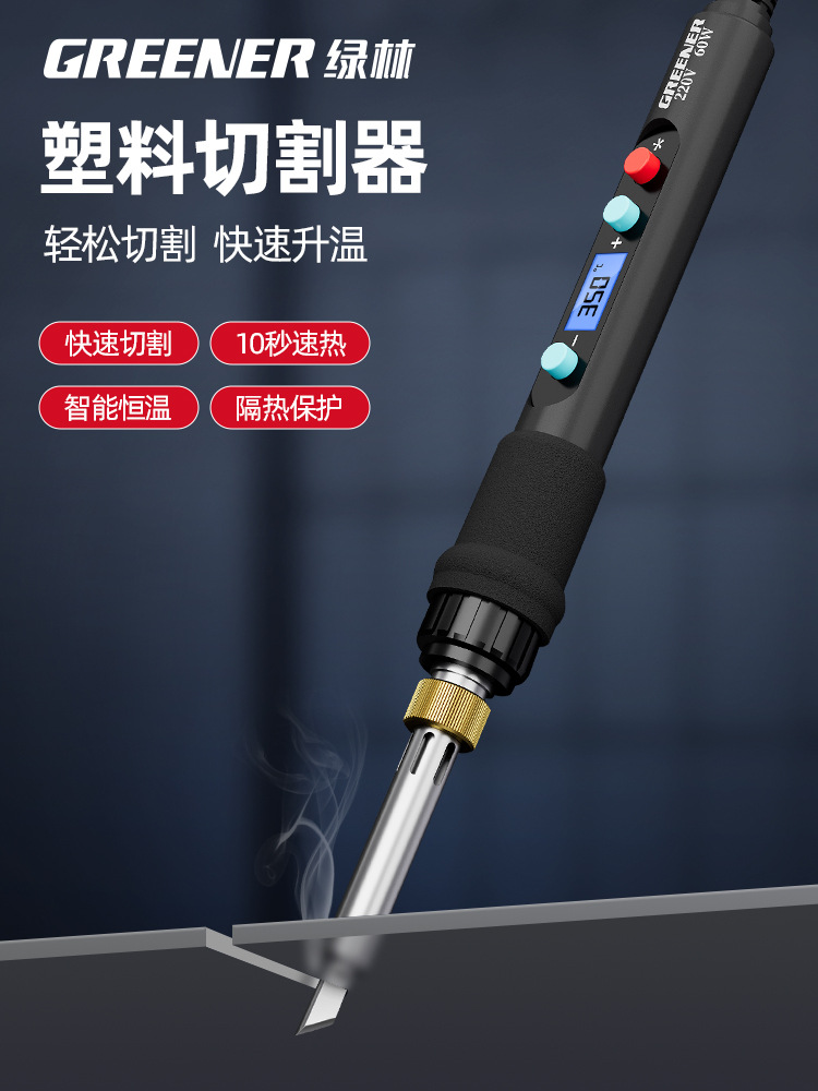Green Forest kt Board Cutting Magic Tool: Electric Heating Foam Plastic Hot cutting knife, Acrylic board Cutting tool, Drilling and cutting knife full figure