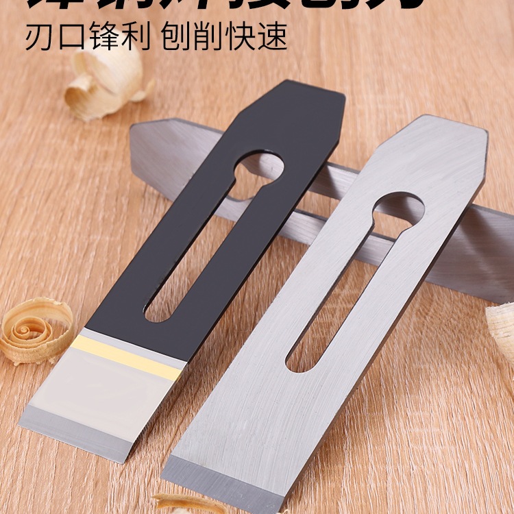 M& Planer blade planer blade woodworking planer blade planer woodworking planer blade woodworking carpenter manual planer blade planer iron planer full figure