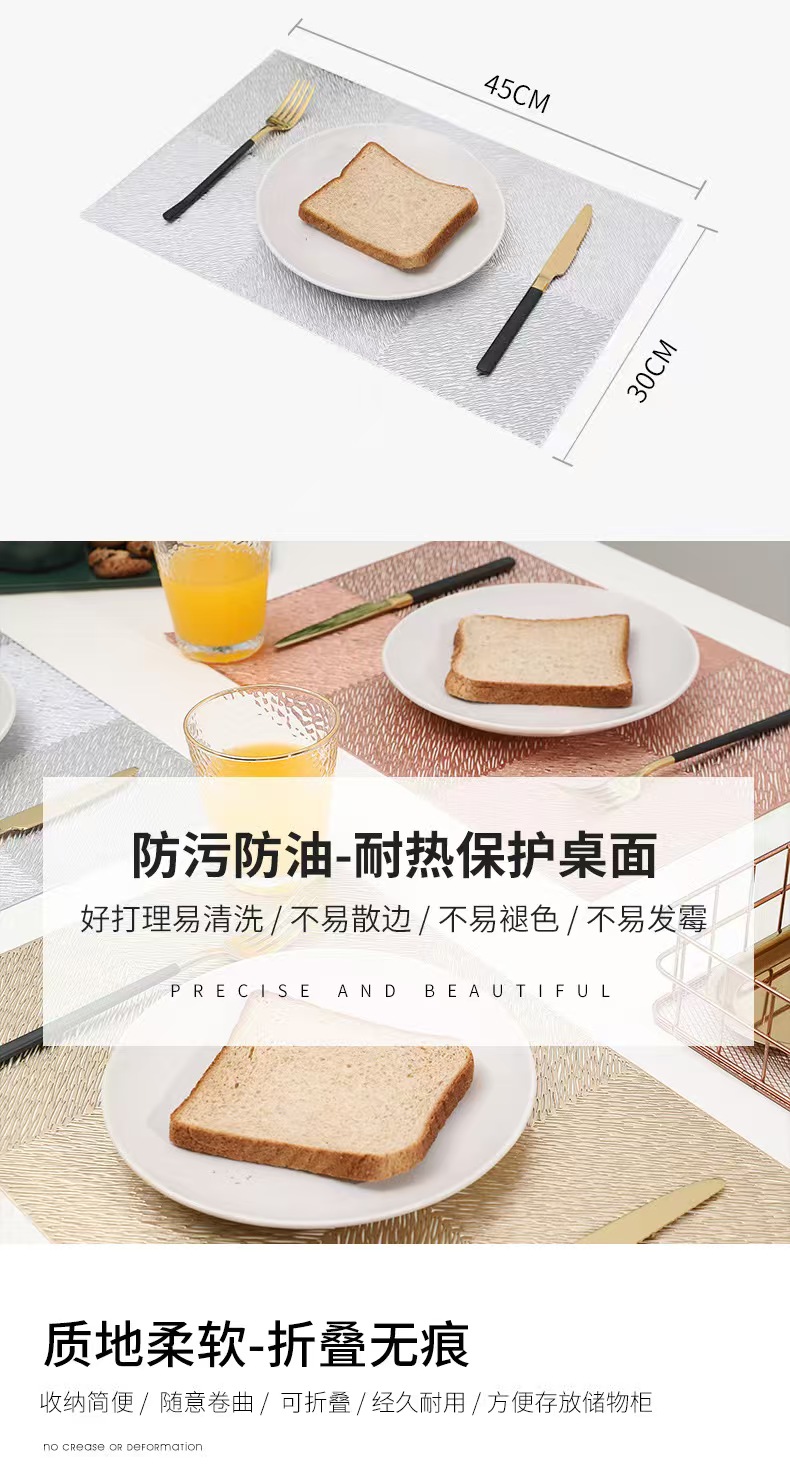 pvc餐垫隔热餐桌垫方形防水防油餐厅用跨境亚马逊工厂批发餐垫详情4
