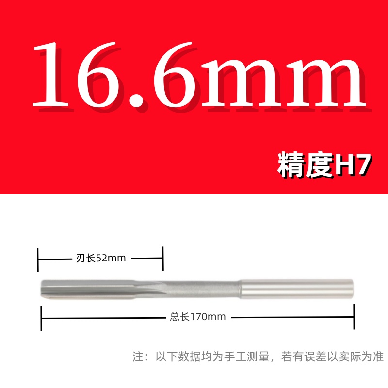 Youdaoplaceholder0 Straight shank white steel extended edge reamers for reamers, high-speed steel reamers, high-precision HSS non-standard reamers H undefined
