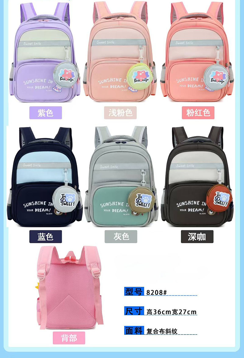 Lightweight casual backpacks for junior high school students, college students, senior high school students, junior high school students and primary school students, waterproof student schoolbags, backpacks 8204 Application Scenario