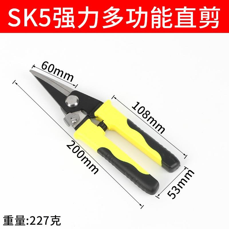Industrial-grade iron sheet scissors, stainless steel, galvanized iron, aluminum ceiling panels, special light steel keel, aviation scissors undefined
