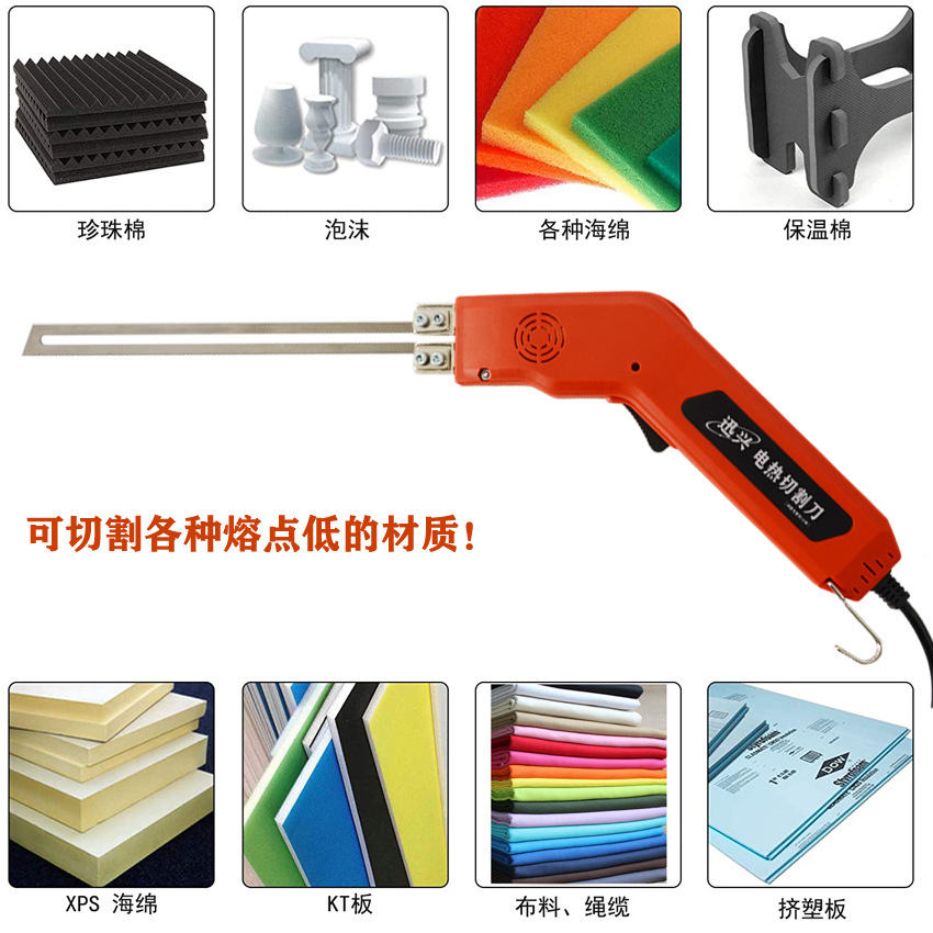 The manufacturer supplies hot cutting knives, foam knives, sponge extruded board hot cutting knives, KT board insulation board hot cutting electric heating knives Application Scenario