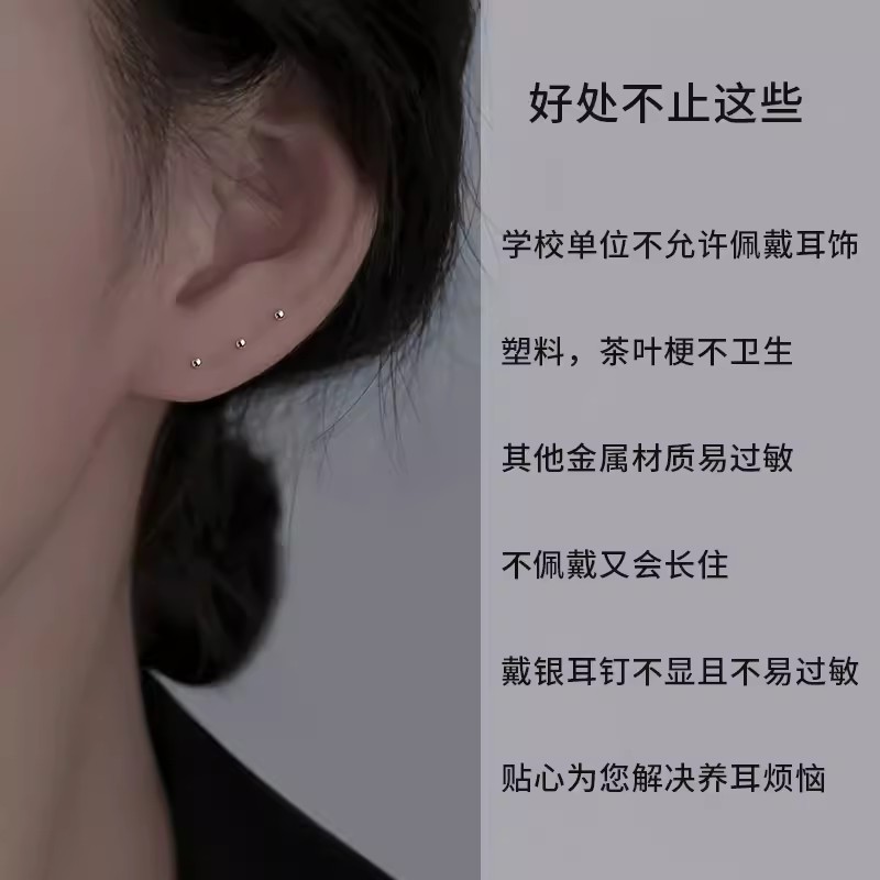 925 Silver Needle Round Bead Ear studs, a new bestseller for women in 2025, with a high-end feel for nourishing ears and ear bone studs, a popular ear accessory details Picture