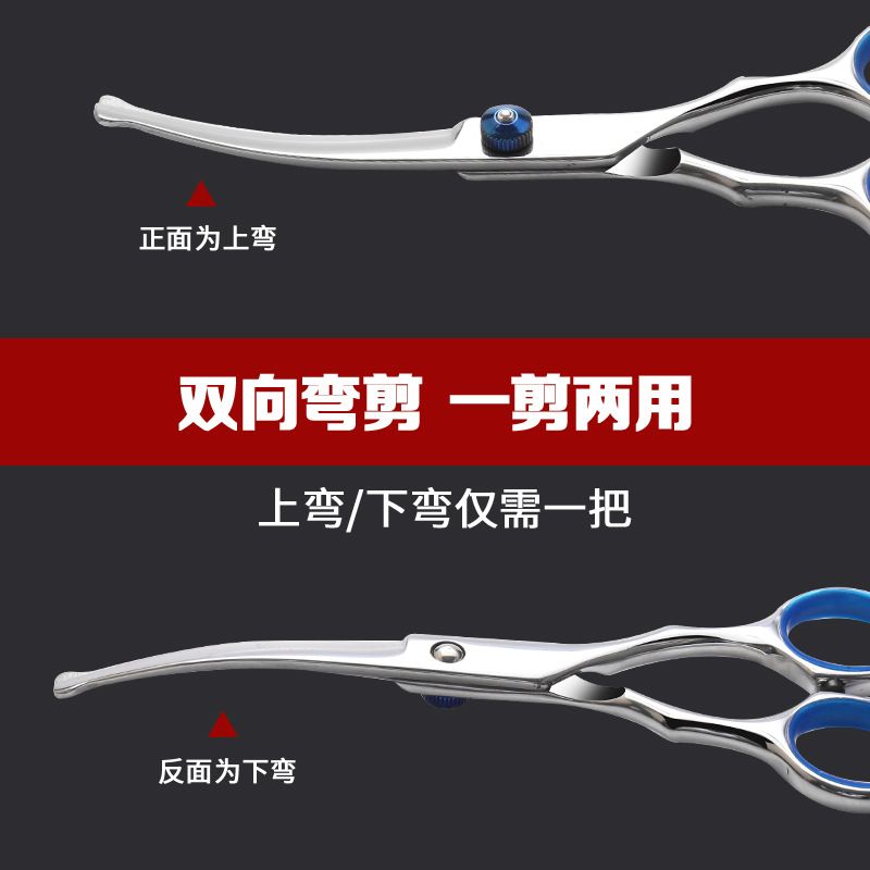 Manufacturer's pet grooming scissors, dog-specific hair trimming bends, dog hair cutting tools Specification drawing