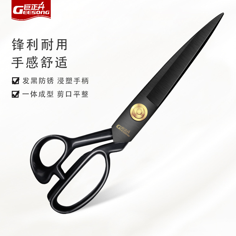 Manganese steel tailor scissors, household clothing sewing scissors, Amazon 8-inch, 10-inch, 11-inch, 12-inch cast steel tailor scissors Application Scenario