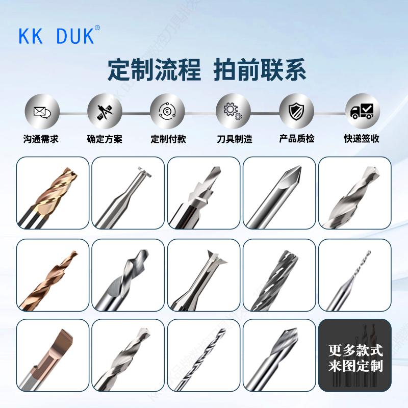 Non-standard tungsten steel alloy milling cutters, step drills, ball cutters, reamers, taper, T-shaped dovetail forming tools details Picture