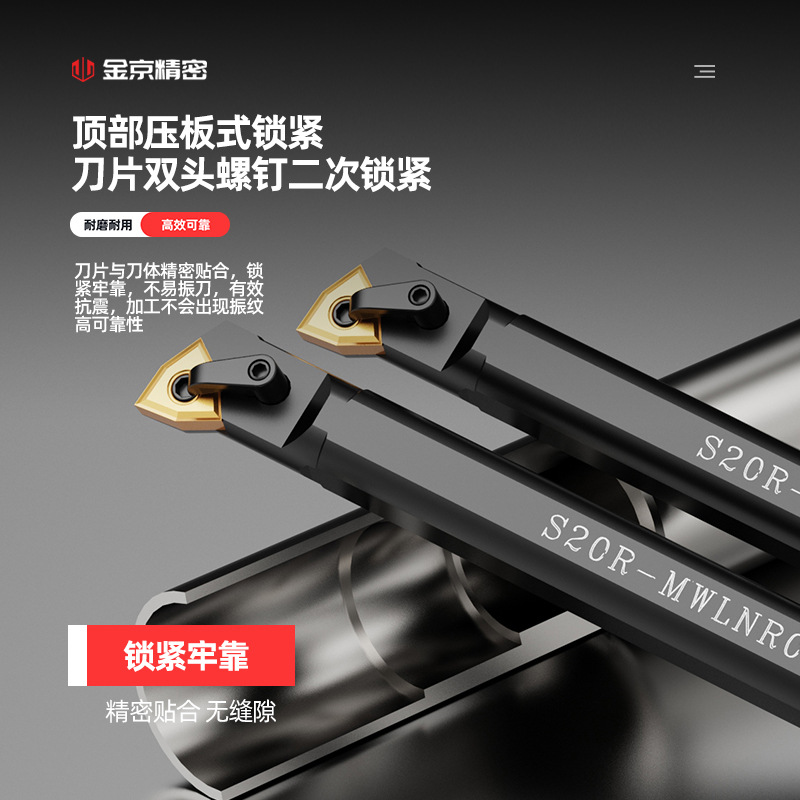 CNC tool holder anti-vibration S25S-MWLNR08 turning tool holder, peach-shaped internal hole tool holder, boring tool, lathe tool rest Application Scenario