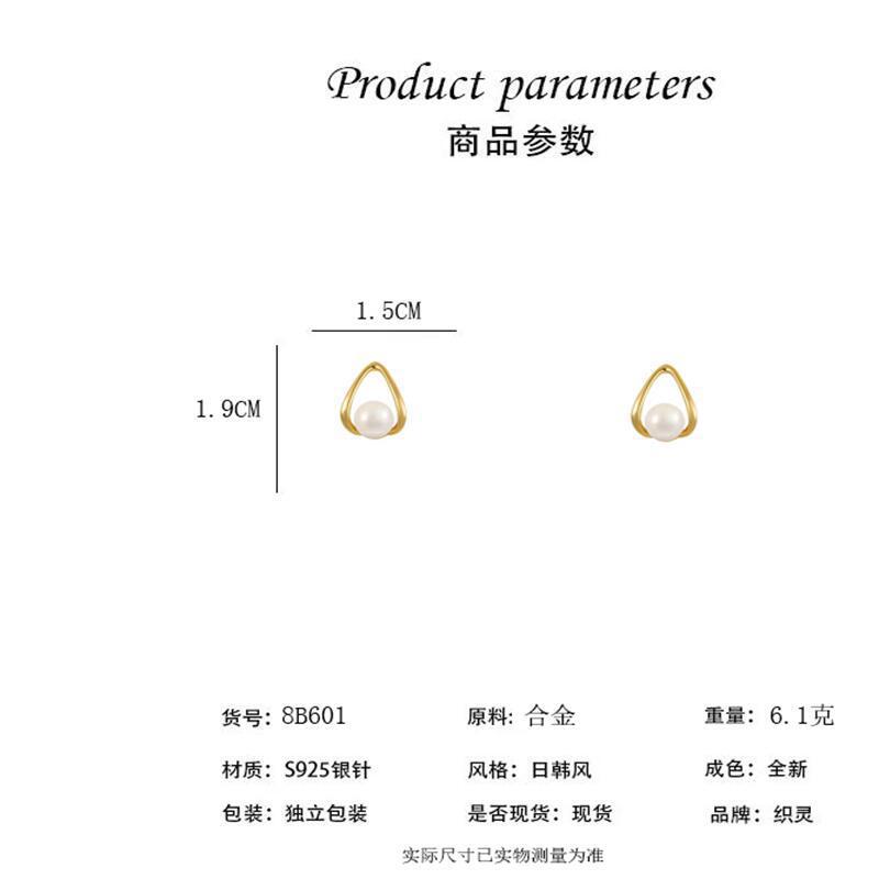 925 Silver needle simple teardrop pearl Stud earrings for women, Korean style fashionable, individual and creative earrings, ins style artistic earrings Item Picture