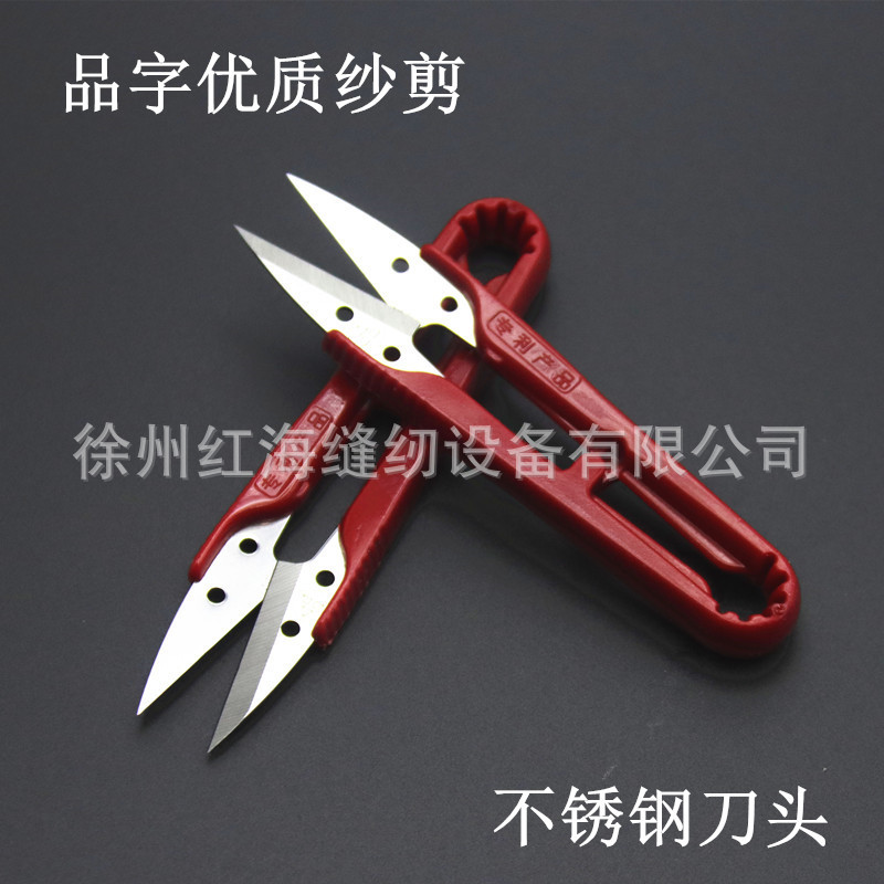 The "Pin Zi" sewing small scissors are durable imported stainless steel tools for cutting thread ends and cross-stitch textile yarns used in garment factories details Picture