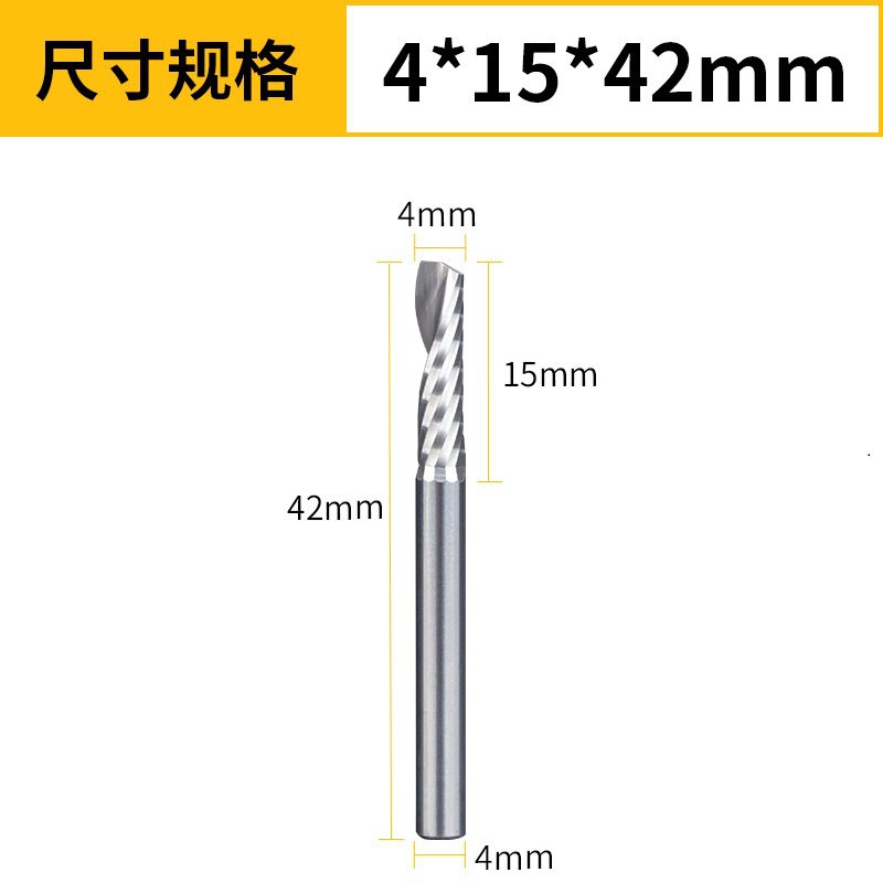 Hu Hao 4mm acrylic engraving knife, single-edge helical milling cutter, CNC engraving machine tool density, PVC board cutting knife undefined