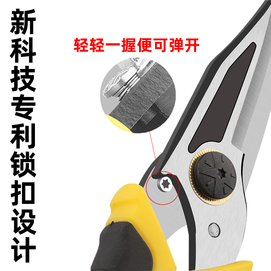 Wholesale of iron sheet shears, integrated ceiling light steel keel, stainless steel shears, industrial thin iron shears, aviation shears, iron shears and pliers details Picture