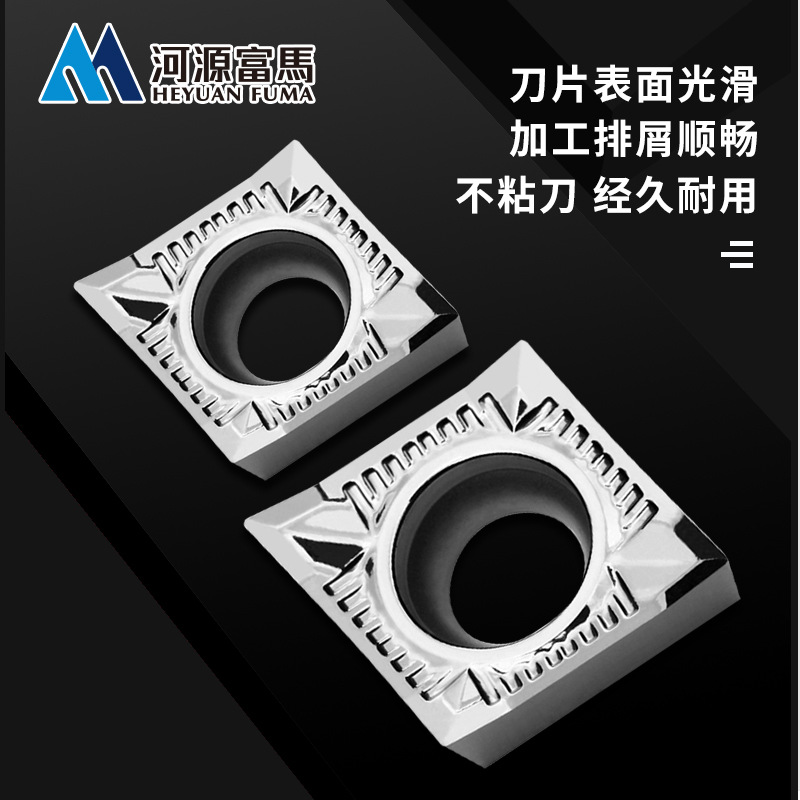 High-gloss aluminum blade CCGT milling cutter grain rhombic triangular turning outer circle turning aluminum special alloy tungsten steel CNC Specification drawing