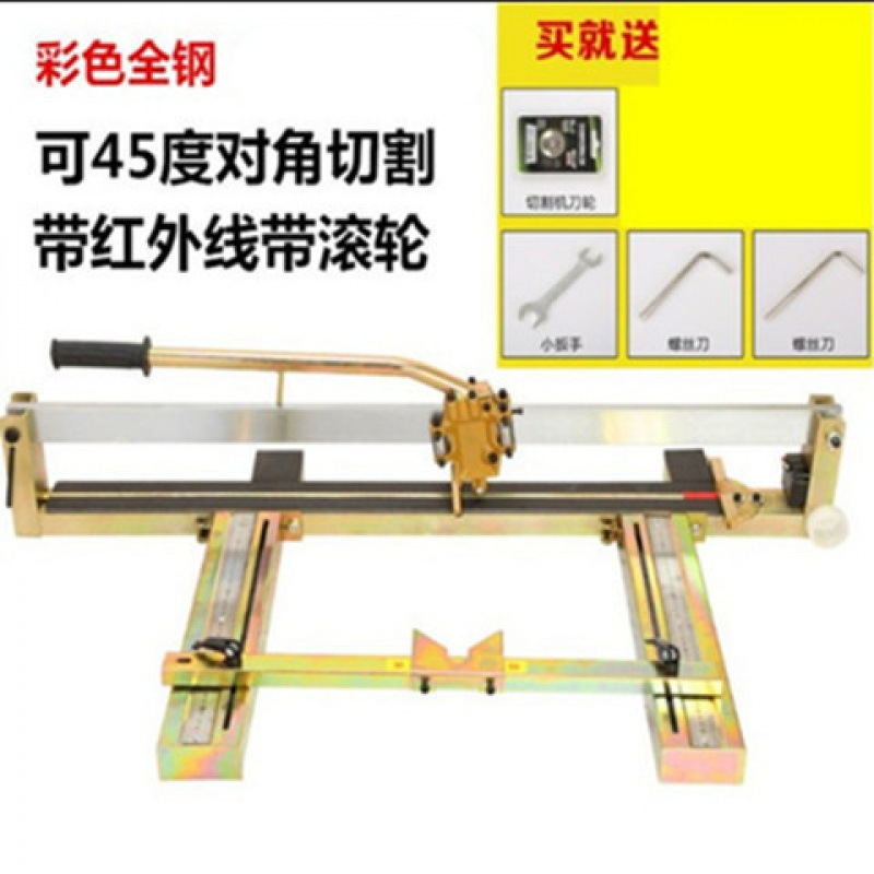 Aiwei sturdy manual tile cutting machine, tile push knife 800, 1000, 1200 laser floor tile cutting machine undefined