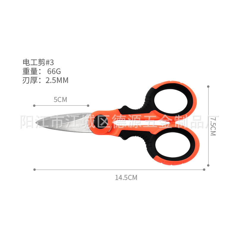 In-stock multi-functional electrician scissors, insulated wire trough scissors, iron sheet scissors, sawtooth fishing scissors, high-power fishing line scissors Specification drawing