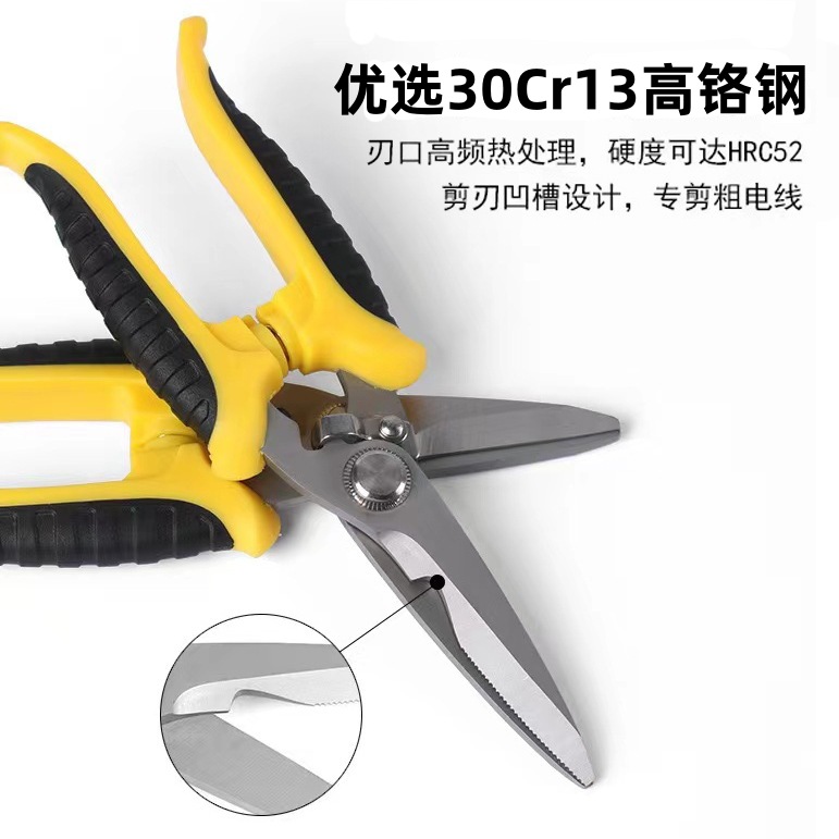 Cross-border powerful scissors, industrial stainless steel sheet scissors, integrated ceiling aluminum panel, wire, electronic and electrical scissors details Picture