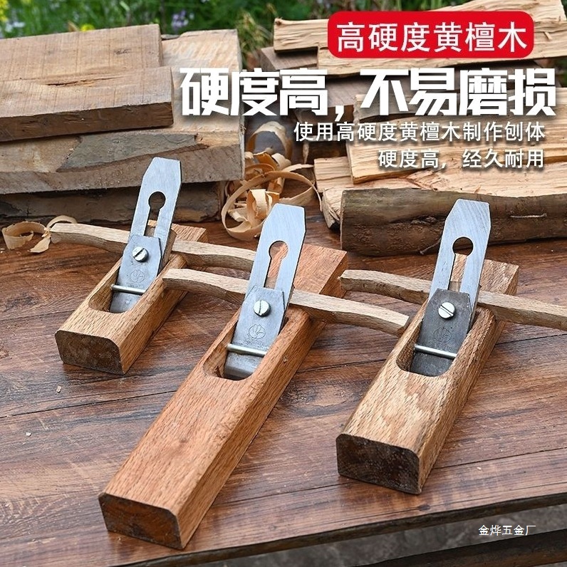 German imported woodworking plane, plane knife, woodworking plane, hand plane, Lu Ban hand-pushed wood plane, carpenter's hand plane tools, Jin Ye Specification drawing