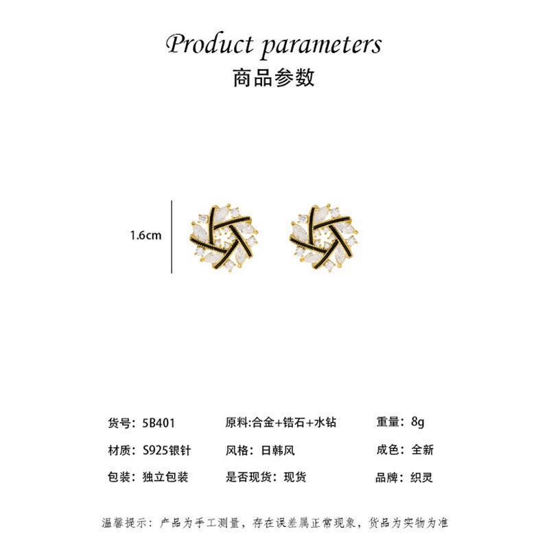 S925 Silver Needle Korean stylish Trendy earrings, women's cross-ear studs, high-end trendy trendy trendy earrings and earrings Item Picture