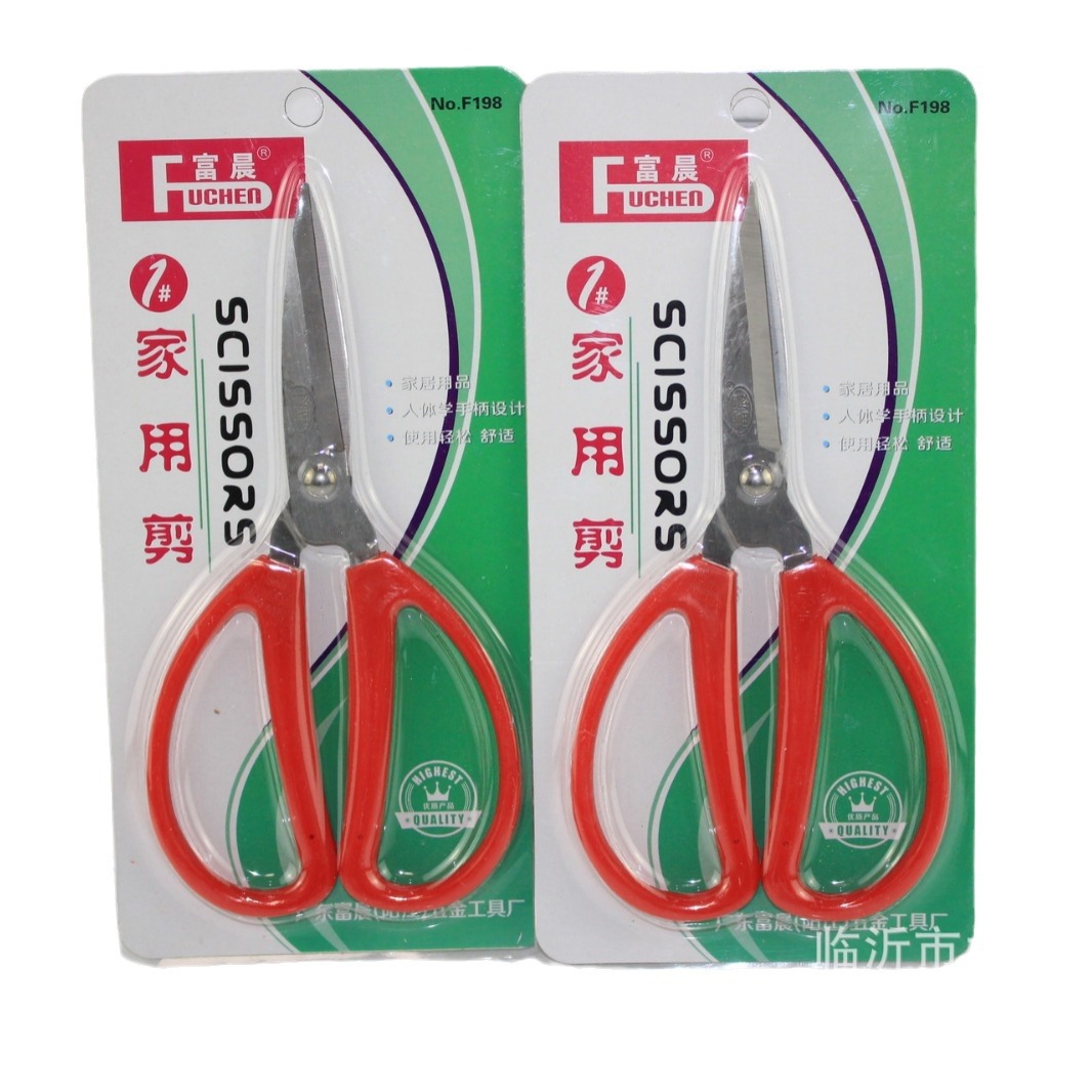 Wholesale supply of card suction scissors, practical household scissors, 5-yuan scissors. Available at the street stall of Linyi Yueyang Department Store Item Picture