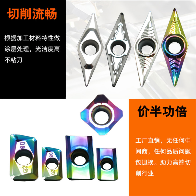TNMG160402/160404HA/TK CNC precision grinding triangular outer circle turning inserts for aluminum alloy, copper, wood and plastic Application Scenario