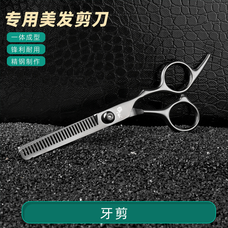 11-piece set of household hairdressing scissors, including straight scissors, thinning scissors, and hair scissors for wholesale undefined
