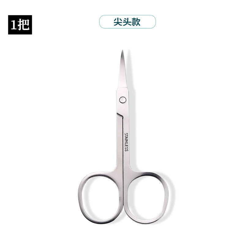 Eyebrow trimming scissors, eyebrow and nose hair trimmer, stainless steel pointed tip, beauty and eyelash trimming, special small scissors for makeup and beauty products undefined