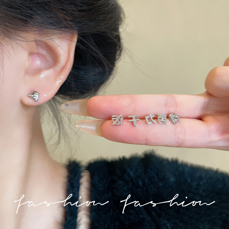 "Strive to Eat Silver Text stud Earrings Set, funny and niche, a new 2025 bestseller stud earrings and earrings set. Application Scenario
