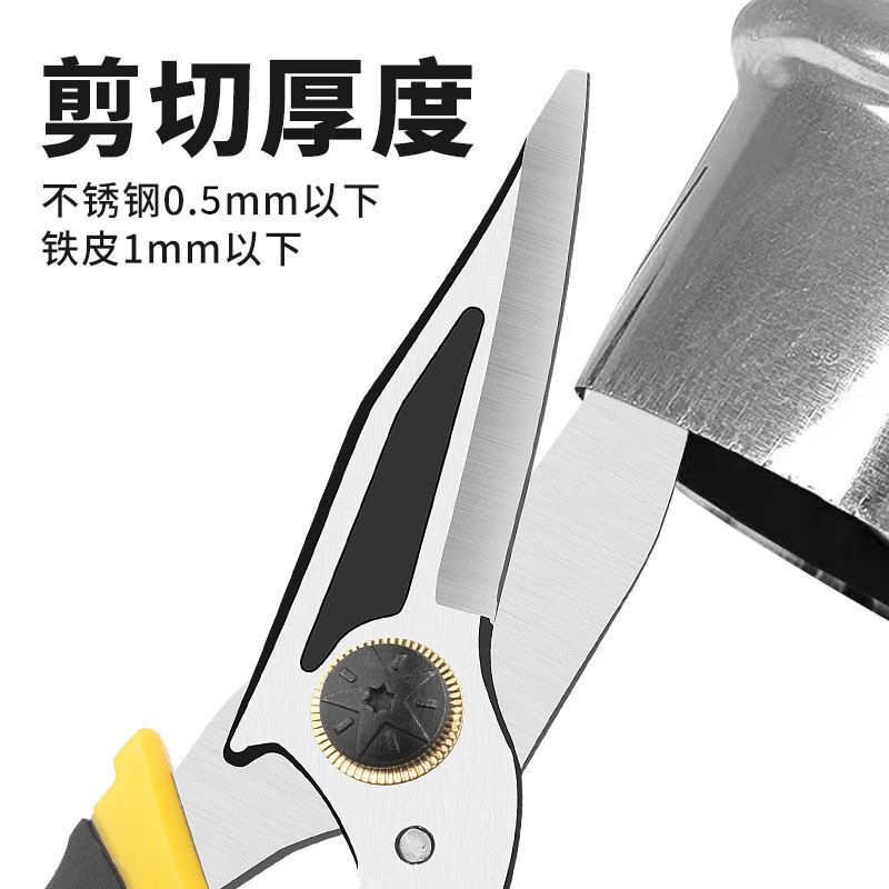 Wholesale of iron sheet shears, integrated ceiling light steel keel, stainless steel shears, industrial thin iron shears, aviation shears, iron shears and pliers Application Scenario