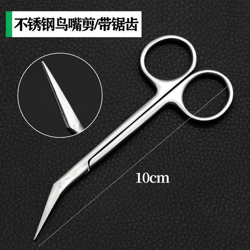 Tian Gong Bird beak scissors, ear cartilage scissors, oblique mouth and oblique surface scissors, nasal instruments, nasal septum scissors, 45-degree beak scissors undefined