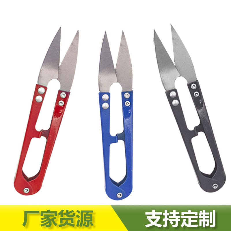 Wholesale U-shaped yarn shears, trimming shears for home use, needle and thread head shears, cross-stitch thread shears, paper-cutting fishing line shears for home use full figure