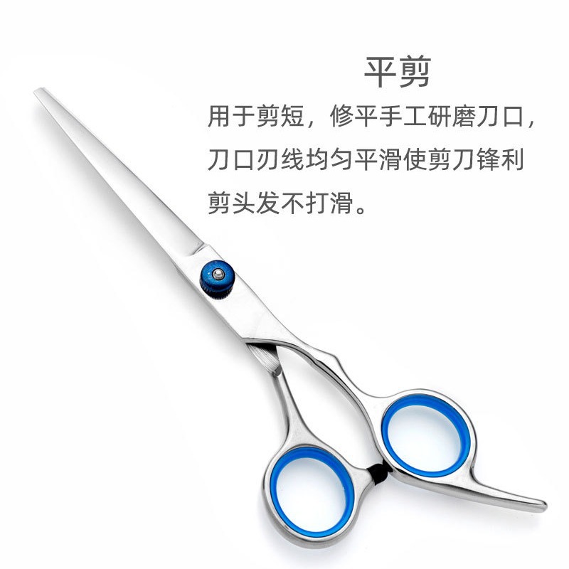 Wholesale 11-piece set of hairdressing scissors, including straightening scissors, thinning scissors, hair scissors, and hairdressing scissors details Picture