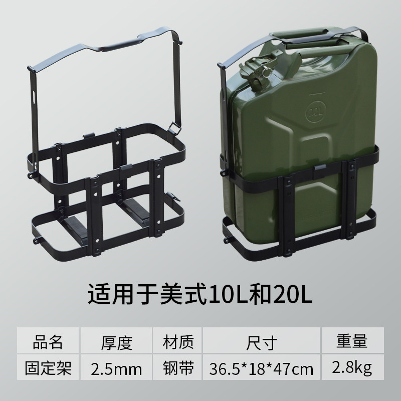 Weihaisheng Custom American detachable assembly oil drum rack portable oil drum rack thickened metal anti-theft fixed bracket manufacturer details Picture