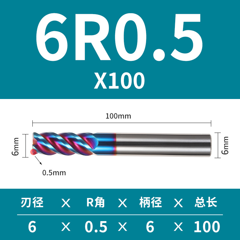 4-edge 65-degree round nose milling cutter, tungsten steel cemented carbide R-angle bull nose milling cutter, four-edge stainless steel cnc machining tools undefined