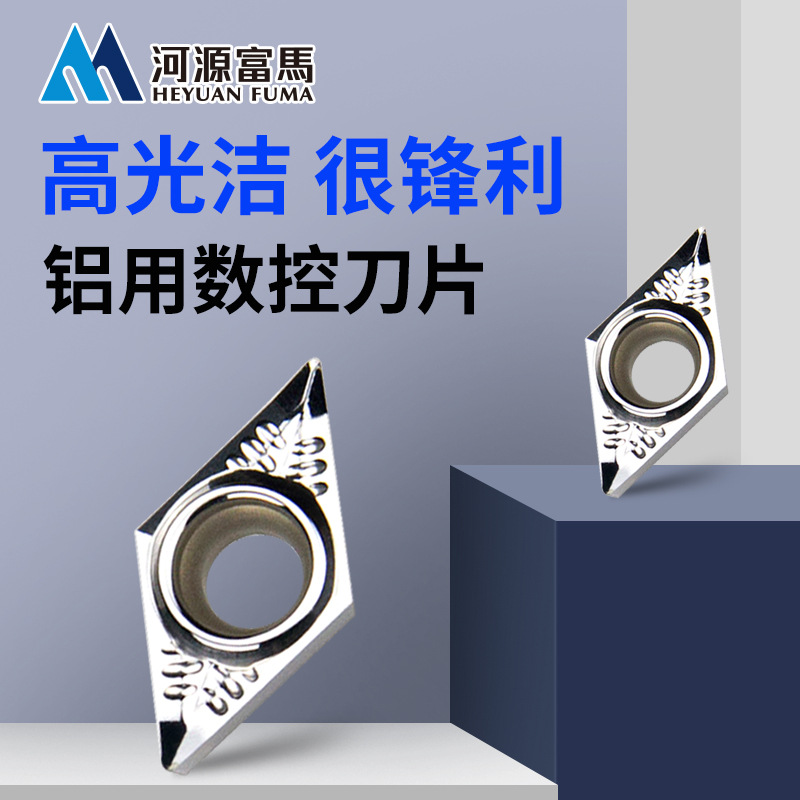 High-gloss aluminum DCGT inserts, milling cutters with diamond-shaped and triangular grains, for turning outer circles, tungsten steel CNC inserts, specifically designed for aluminum details Picture
