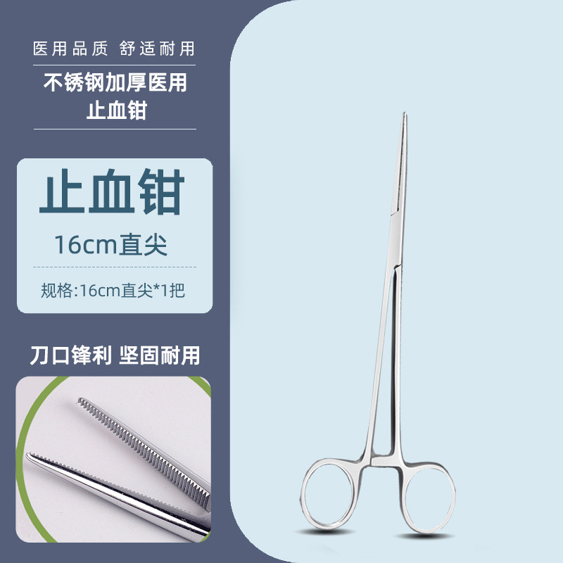 Medical hemostatic forceps, straight head stainless steel elbow, surgical clips, pet-specific hair-pulling forceps, surgical suture needle holder undefined