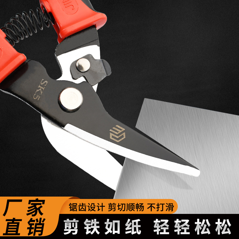 Wholesale iron sheet shears, wire pliers, wire troughs, wire strippers, thin iron sheet pliers, integrated ceiling keel shears, universal shears Application Scenario