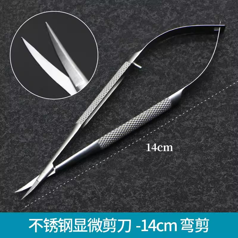 Cosmetic and plastic surgery equipment, medical surgical microscissors, ophthalmic surgery, double eyelid surgery, corneal cutting, 12cm straight elbow undefined