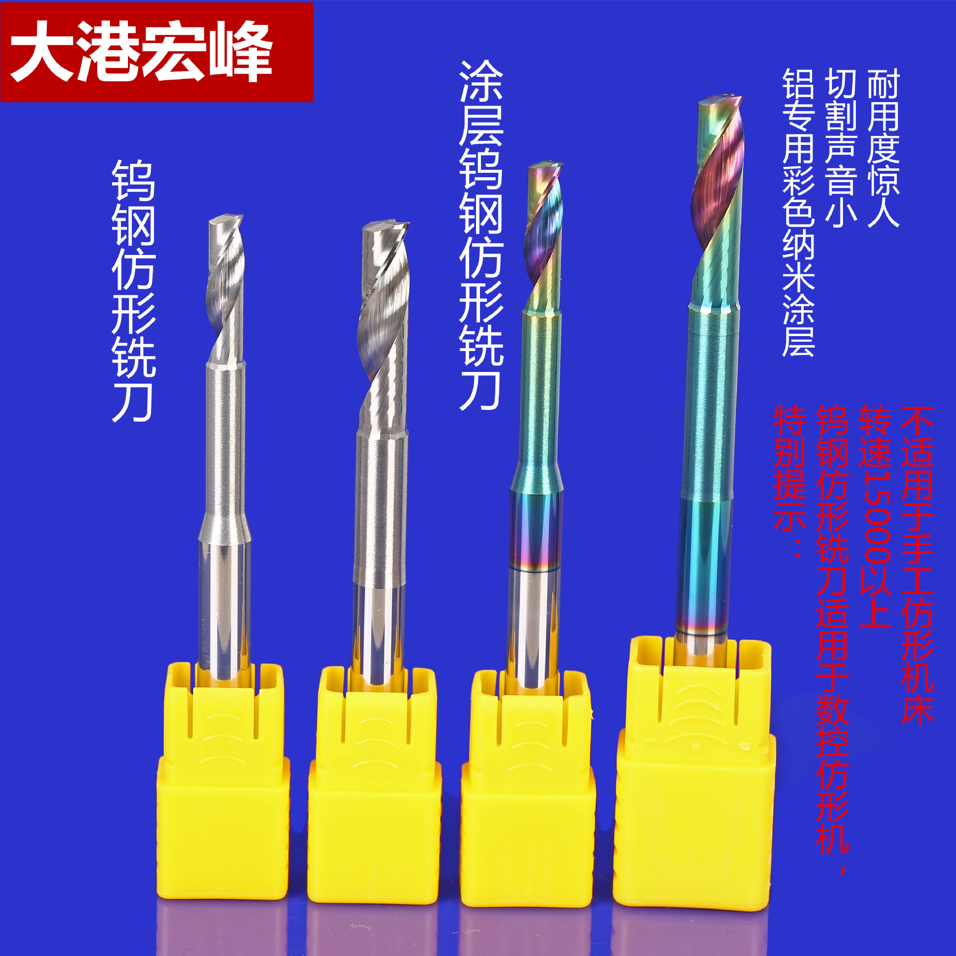 8mm high-speed steel and aluminum profiling knife cutting tool, aluminum alloy door and window plastic steel profile coated tungsten steel single-edge milling cutter details Picture