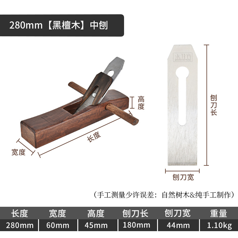 "Mu Jing Fang Woodworking Plane, Old Carpenter's Tools Collection, Hand planer, Hand Creation, Hand Creation, wood planer, woodworking planer, repair, Jin Ye. undefined