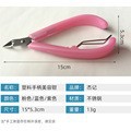 Manufacturer's plastic handle, clamp head, dead skin pliers, dead skin shears, beauty pliers, stainless steel dead skin trimming nail clippers Application Scenario