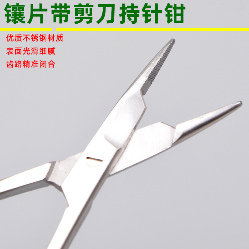 Insert with scissors, needle holding pliers, needle clamps, surgical sutures, fine needles, double eyelid needle holding instruments in stock from the manufacturer details Picture